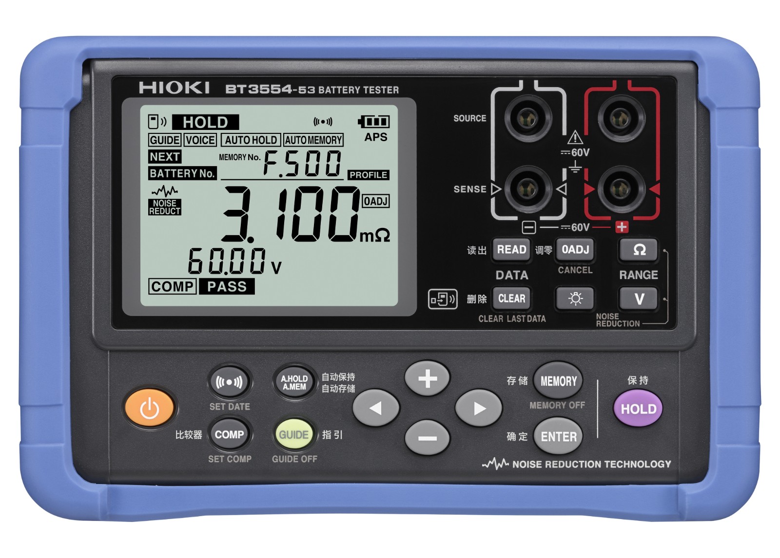 电池测试仪 BT3554-50