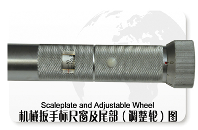 NB系列机械式扭矩扳手
